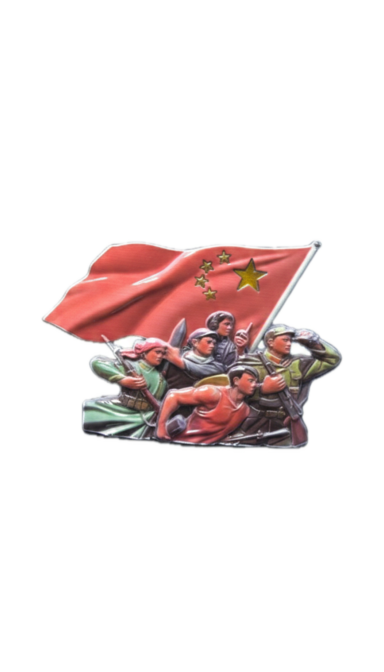 China Belt