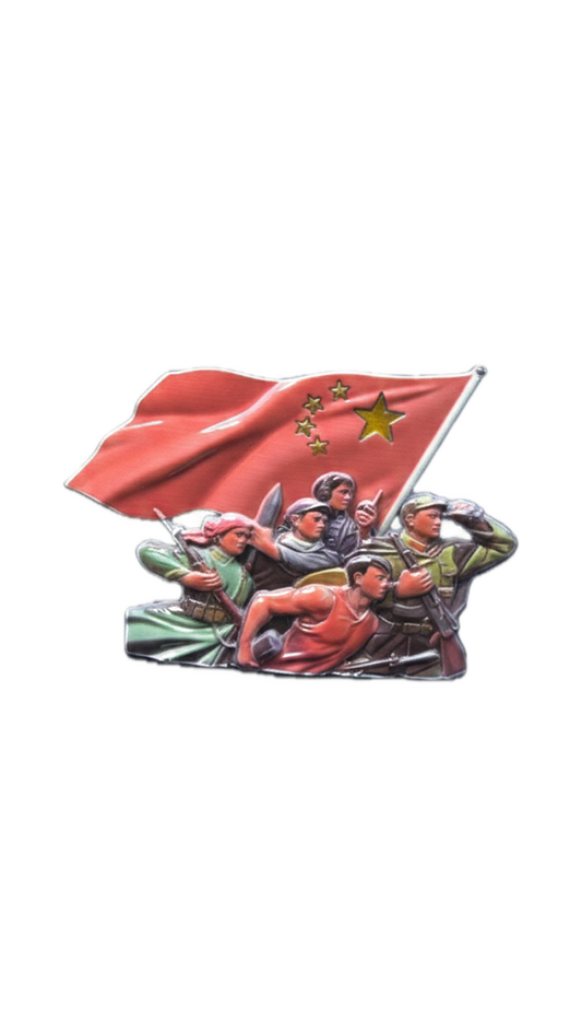 China Belt